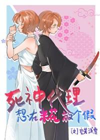 夹心饼干by下午茶全文免费阅读