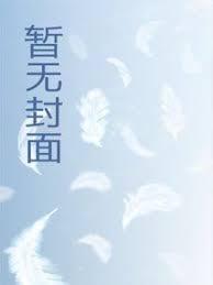 武功尽失?我靠吞噬万法斩尽诸天